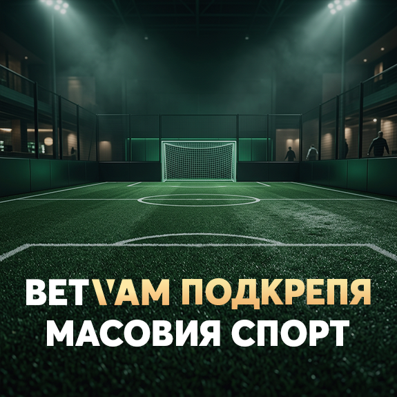 Betvam banner center