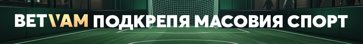 Banner betvam loko pld